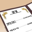 7월 19일 화요일 간추린 뉴스와 날씨 이미지