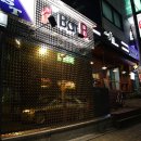 바비(Bar.B) - 원주시 | 바비(Bar.B)