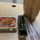 먹깨비김밥만두 이미지