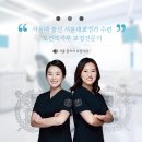 서울클리어교정치과와 함께 알아보는 성인 덧니 발치교정