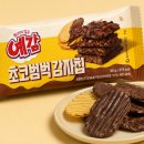 예감