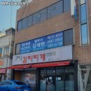 법무사김재현사무소 이미지