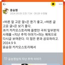 고운생활 이미지