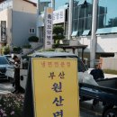 북안남6길 이미지