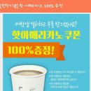 리워드커피 이미지
