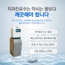 바른길치과의원 이미지