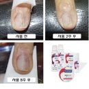 오로지네일 이미지