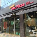 미스터피자 영주점 이미지