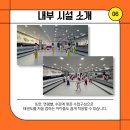 인하코리아태권도장 이미지