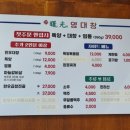 서광양대창