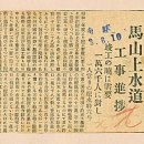 남선사료 이미지