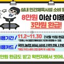 점핑하이 부천역점 이미지