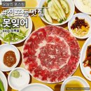 못잊어 이미지