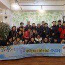 진로노동조합 이미지