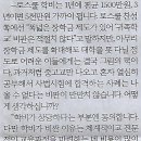 서울대학교 법학전문대학원 이미지