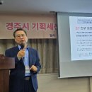 [뉴스앤넷] 한국지방자치학회, 2024하계학술대회 개최 이미지