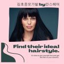여자가발 고민 끝, 부천가발 김호증모가발 by안스헤어 솔직후기 5가지!