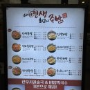 선이족발국밥 | 조치원맛집 내인생최고의족발 조치원점, 조치원족발 제대로 즐긴 후기