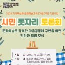 진주문화예술재단 이미지
