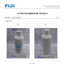 H. C약품