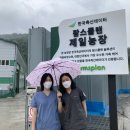 한축농장 이미지