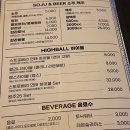 달밤감성포차단계점 | [달밤감성포차단계점] 원주 술집|조용하고 아늑한 감성 술집|결혼식 피로연 술집