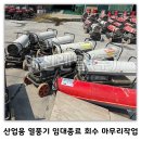 대신산업 이미지