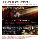 락호프 이미지
