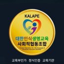 수요 어르신 스마트폰 교실(활용) | [현장스캐치]탄력 밴드로 되찾는'제2의청춘',건강100세 운동교실