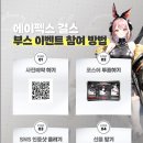 에이펙스 - 용인시 수지구 포은대로 460-6 | 에이펙스