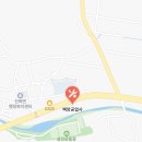 백양공업사