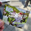 스카이라인루지통영 | 통영 가볼만한 곳 통영놀거리 통영아이랑 통영루지 스카이라인루지 솔직후기