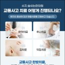 수지봄한의원 이미지