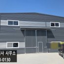 연호리공장 네이버블로그