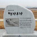 만경 이미지