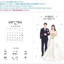 W7) 보자기카드 셀프 청첩장 ‘DIY 카드’ 제작 후기