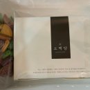 소백당