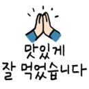 청정돼지배곧