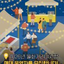 야시장 - 강남구 논현로 333 | 야시장