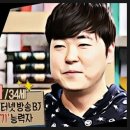 짱뽑기