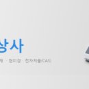 (주)카스정밀기기 이미지