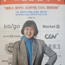 예일학원 | 노희영의 브랜딩법칙: 미래엔예일학원의 브랜드철학