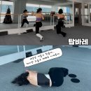 (주)한국그룹운동개발원 | 대전바레 둔산동바레 개인PT바레 가능한 곳 바레중독자 솔직후기