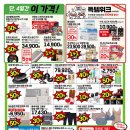 참참마트 이미지