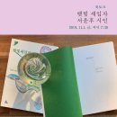 햇빛서점