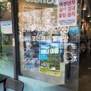 [리뷰]더런드리 셀프빨래방 울산야음점