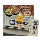 더불어락 두부마을 | [부산/불필요 광안본점]광안리 근처 이색술집, 내돈내산 솔직후기