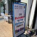 성모안경 | 쌍문역안경 백년가게 성모안경 선글라스 안경맞춘 후기