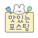 소문난닭앤탕 이미지