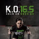크로스핏지존 이미지